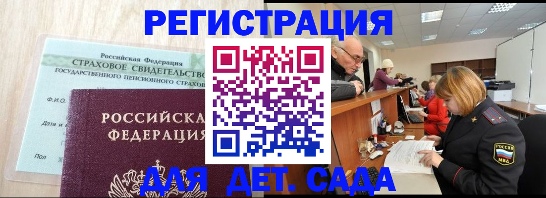 найти адрес прописки в Никольском